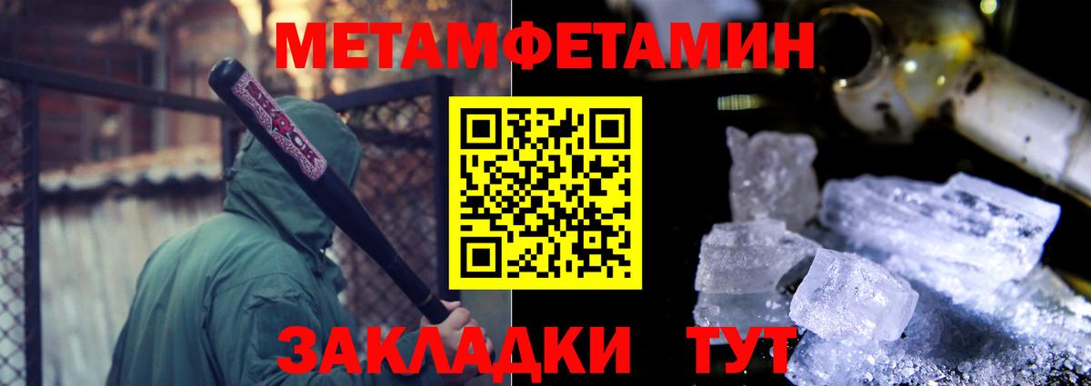 Амфетамин  Вход с VPN  Тобольск  АМФ 98% 