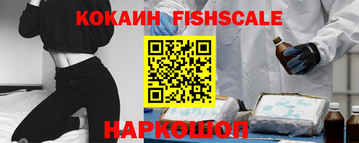 Cocaine Columbia  Вход с VPN  даркнет сайт  Тобольск 