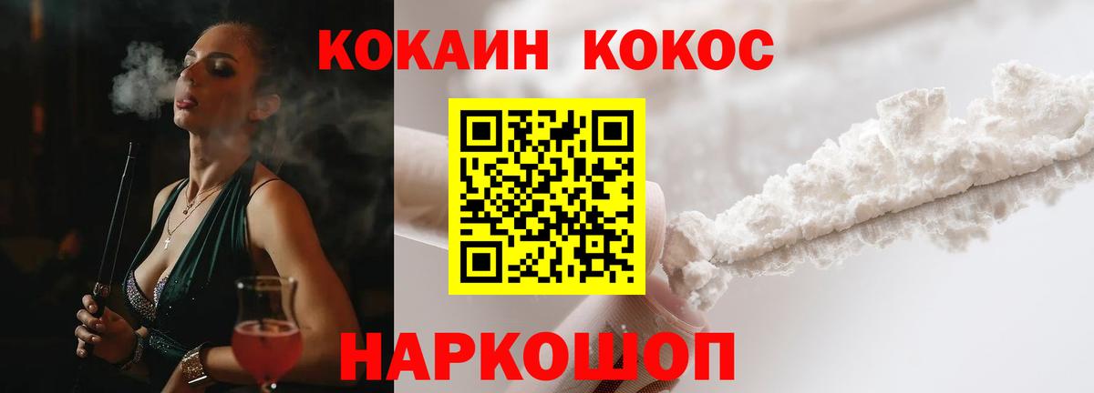 КОКАИН Columbia Тобольск