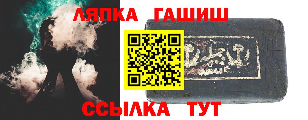 Гашиш 40% ТГК  ГАШИШ  Тобольск  Вход с VPN 