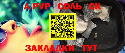 наркотики Рязань