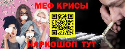 бошки Рузаевка