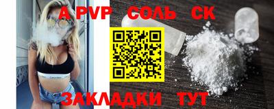 наркотики Рязань