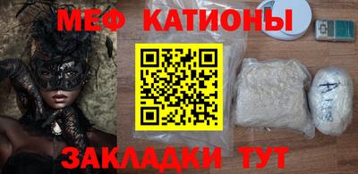 бошки Рузаевка