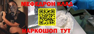 бошки Рузаевка