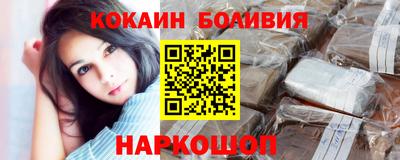 бошки Рузаевка