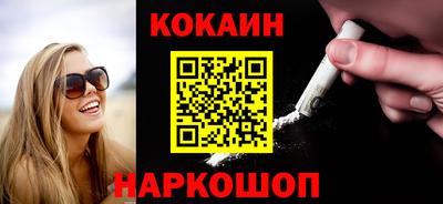 бошки Рузаевка
