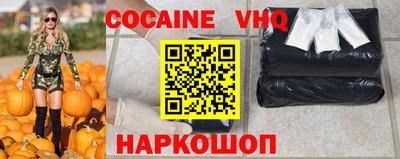 мефедрон VHQ Рыбинск