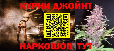 бошки Рузаевка