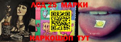 бошки Рузаевка