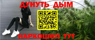 мефедрон VHQ Рыбинск