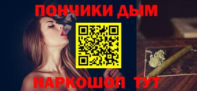 мефедрон VHQ Рыбинск