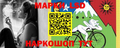 бошки Рузаевка