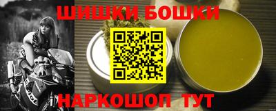 мефедрон VHQ Рыбинск