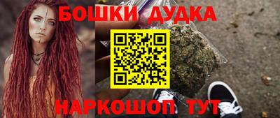 бошки Рузаевка
