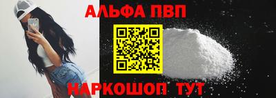 мефедрон VHQ Рыбинск