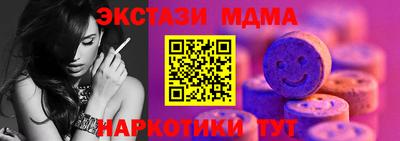 мефедрон VHQ Рыбинск