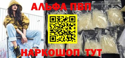 мефедрон VHQ Рыбинск