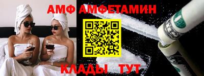 мефедрон VHQ Рыбинск