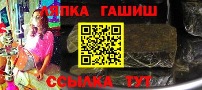 бошки Рузаевка