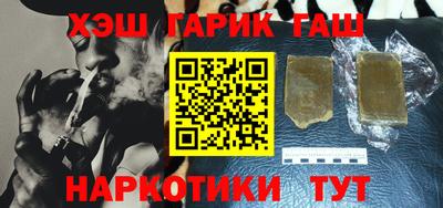 бошки Рузаевка