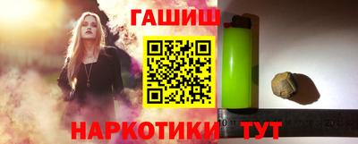 бошки Рузаевка
