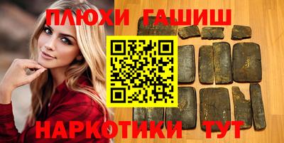наркотики Рязань