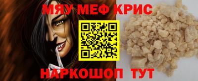 мефедрон VHQ Рыбинск