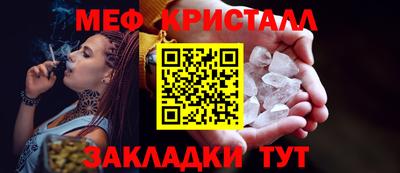 бошки Рузаевка