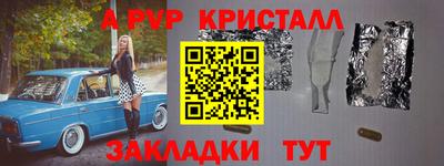 мефедрон VHQ Рыбинск