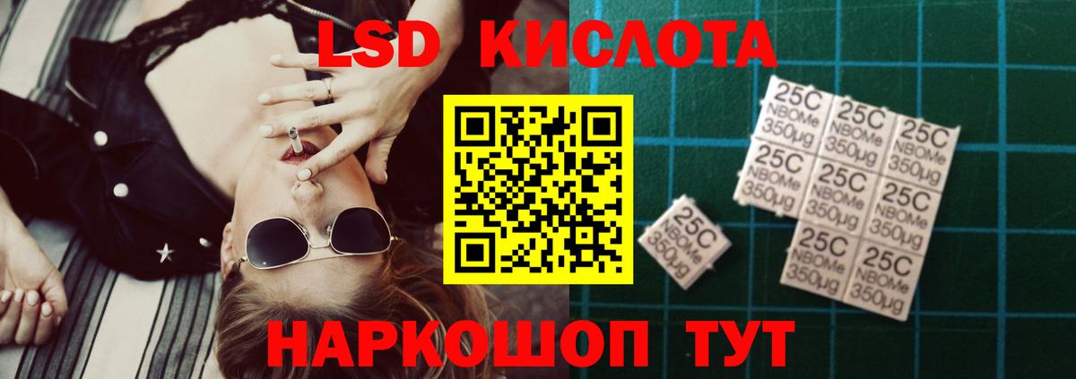 ЛСД экстази ecstasy  ЛСД экстази  Вход с VPN  Тобольск  LSD-25 экстази кислота 