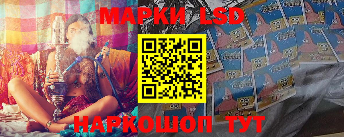 Марки NBOMe 1,8мг  Вход с VPN  Тобольск 